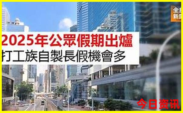 夏天放假去玩哪最合适