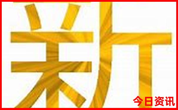 王中王白小姐六肖中特期期准
