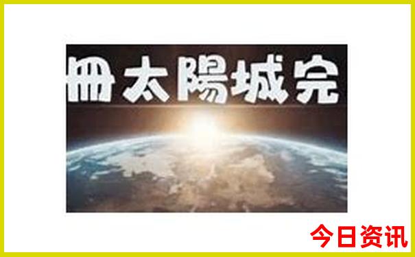 2025全新官方年全流程天天实用技巧彩全流程资料-2025正版资料免费大全资料
